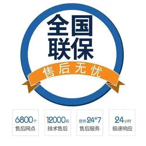 西安卡迪利热水器服务中心