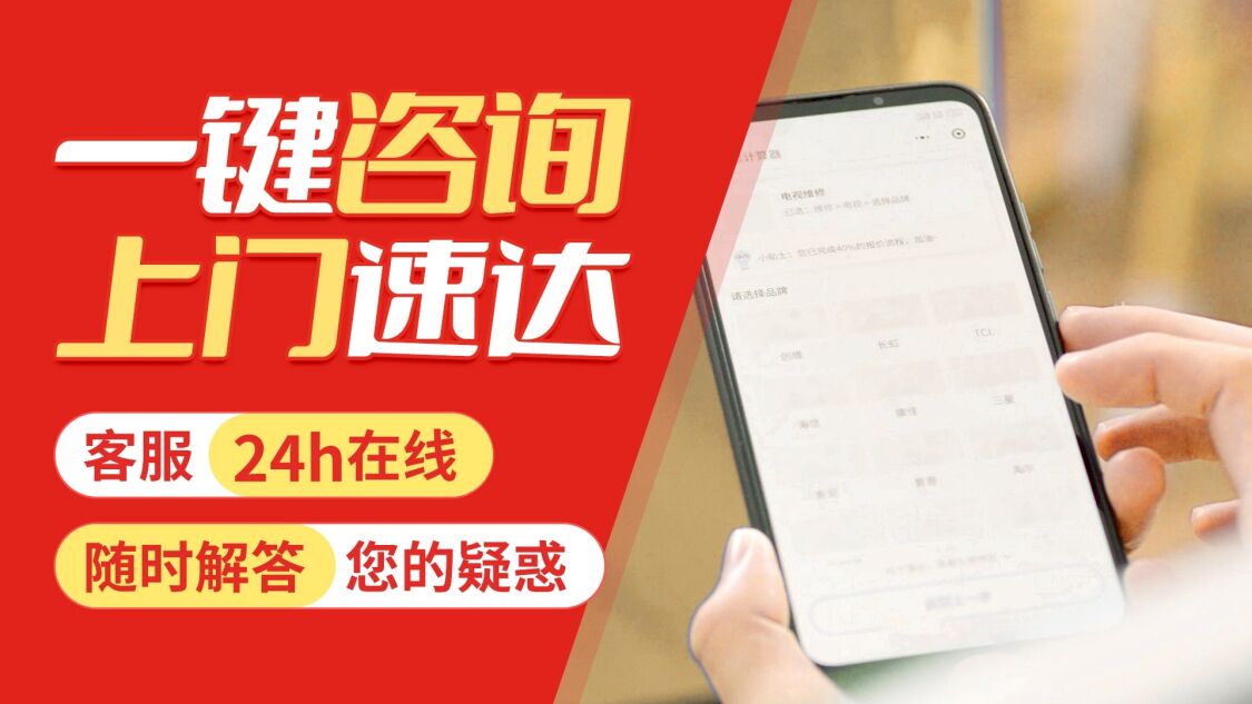西安卡迪利热水器关于我们